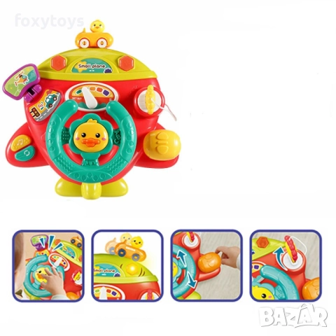 Бебешки волан - тренажор, снимка 5 - Образователни игри - 51619084