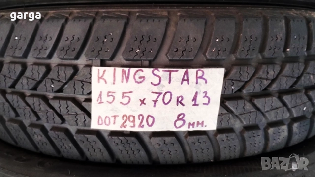 13 цола ЗИМНИ ГУМИ 155X70R13 цола  --- 2, снимка 8 - Гуми и джанти - 52676814