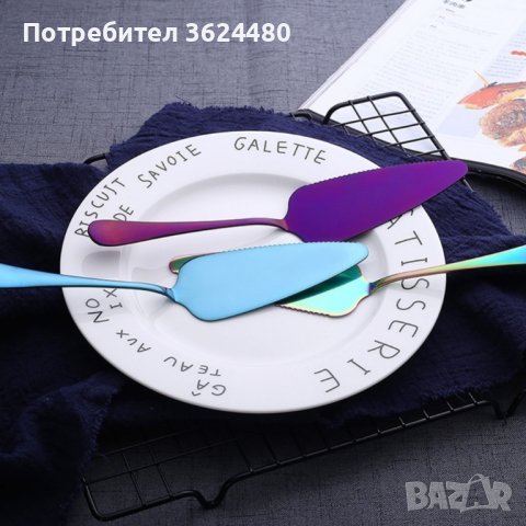  ЛОПАТКА ЗА СЕРВИРАНЕ, снимка 7 - Прибори за хранене, готвене и сервиране - 40659625