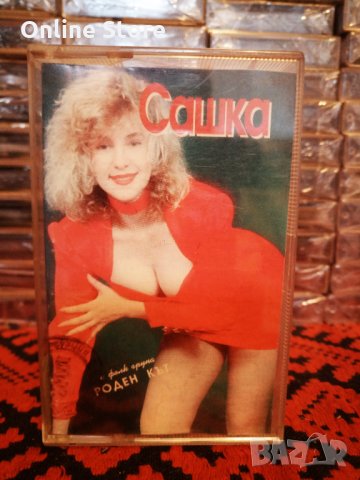 Сашка Васева и Формация Роден кът - Сашка