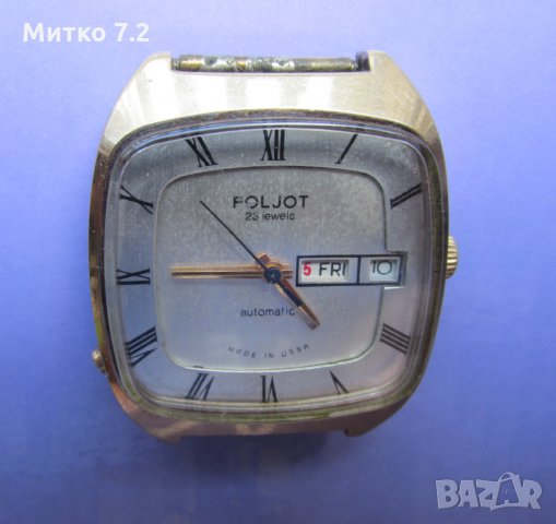 Полет автомат 23 камъка, снимка 5 - Мъжки - 32951211