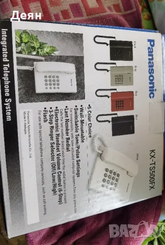 Panasonic KX TS500fx, стационарен телефон , снимка 3 - Стационарни телефони и факсове - 49615560