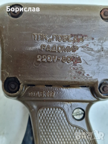 Индукционен поялник, снимка 2 - Поялници и запояване - 51584960