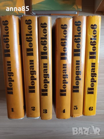 Йовков, Христо Ботел, Елин Пелин, Димитър Талев, Николай Хайтов, снимка 2 - Художествена литература - 38325648