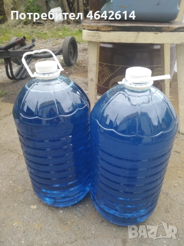 Антифриз концентрат син 911 наливно 