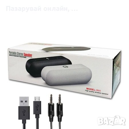 Мощна и стилна Bluetooth колонка , снимка 1 - Bluetooth тонколони - 43158345