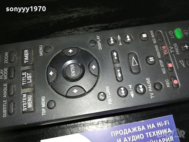 *sony hdd/dvd remote-внос холандия, снимка 6 - Дистанционни - 28947912