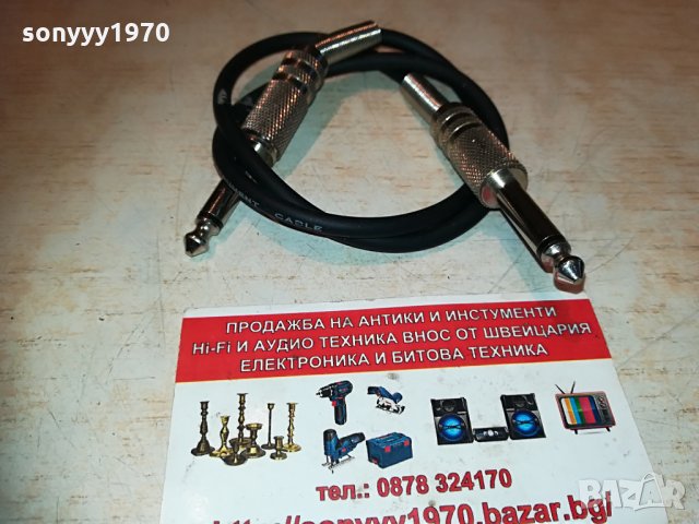 кабел 60см с два метални голями жака внос франция 1105212101, снимка 13 - Други - 32842934