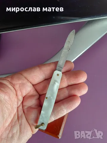 Стара Френска ножка / нож , снимка 14 - Колекции - 50105197