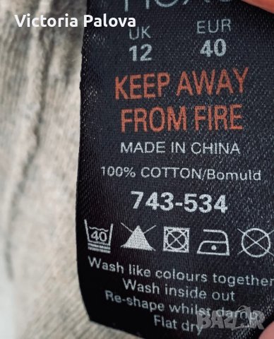 Нежна красива блуза NEXT KNITTED WITH LOVE , снимка 7 - Блузи с дълъг ръкав и пуловери - 40062904