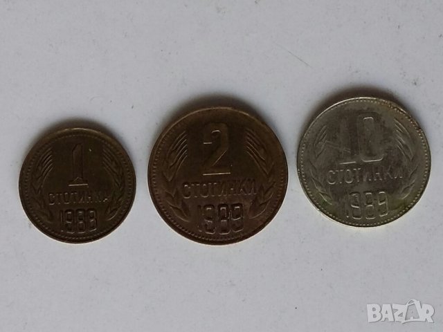Монети България 1951-1997г., снимка 5 - Нумизматика и бонистика - 28539989
