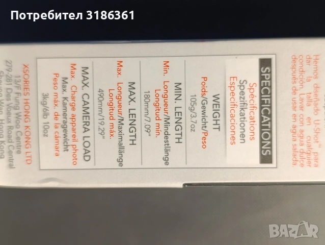 телескопичен статив държач за фото,видео, алуминий с ябълкова глава във всички посоки, снимка 7 - Чанти, стативи, аксесоари - 53486031