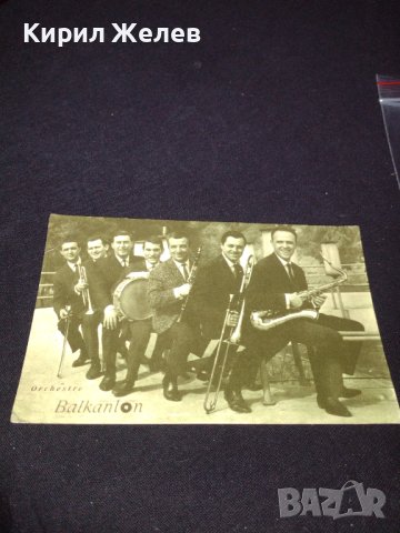 Рядка винтидж фотография снимка на оркестър БАЛКАНТОН 32277, снимка 6 - Колекции - 43085337