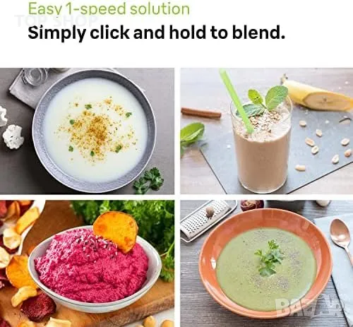 Нов ръчен миксер Braun MultiQuick 1 450 W Пасатор готвене кухня дом, снимка 5 - Съдове за готвене - 49427448