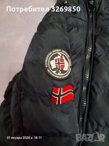Зимно яке Geographical norway, снимка 5 - Спортни дрехи, екипи - 52948729