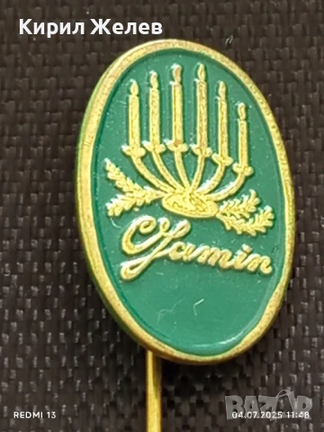 Пет значки стари редки CASTELLA, VAN HOUTEN,CJAMIN за КОЛЕКЦИЯ 34931, снимка 6 - Колекции - 50904349