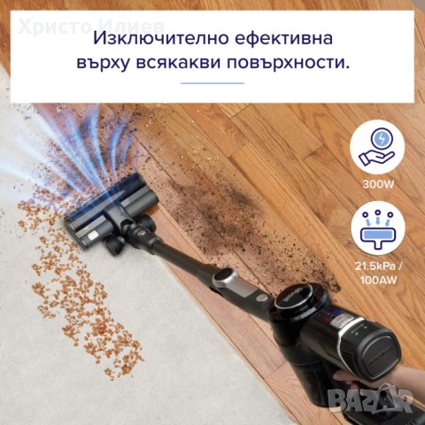 Вертикална прахосмукачка Levoit VortexIQ 40 Flex без торба акумулаторна батерия, снимка 6 - Прахосмукачки - 43382058