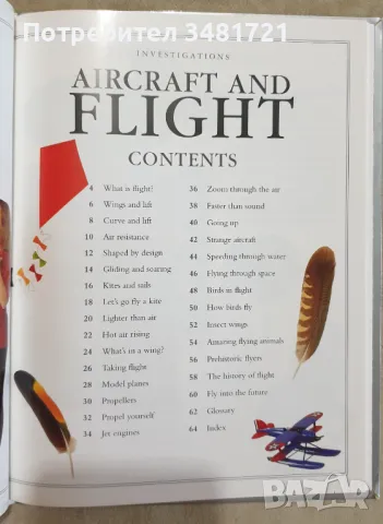 Авиационни справочници - история [3 книги], снимка 14 - Енциклопедии, справочници - 47330083