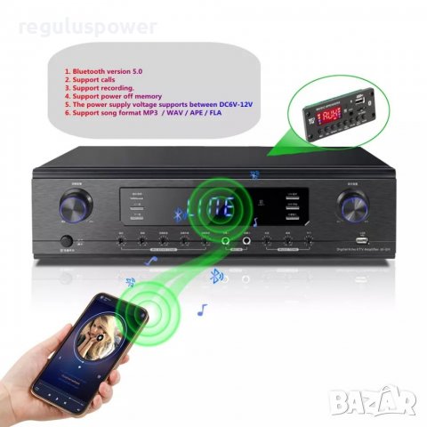 Mp 3 player 2*25W, DC 7V - 15V, модул за вграждане с Bluetooth 5.0, папки, Sd, Fm, Aux, REC, Call , снимка 5 - MP3 и MP4 плеъри - 37417708
