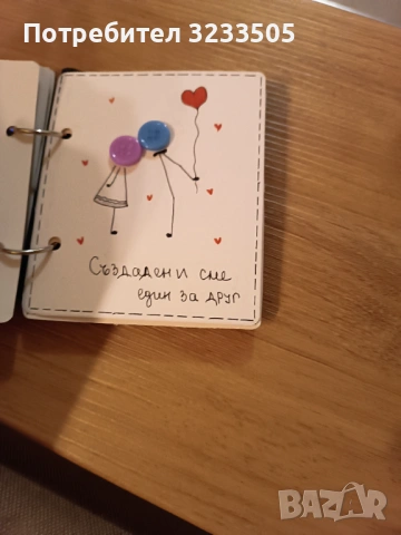 Албум за рожден ден, снимка 2 - Подаръци за жени - 53274340