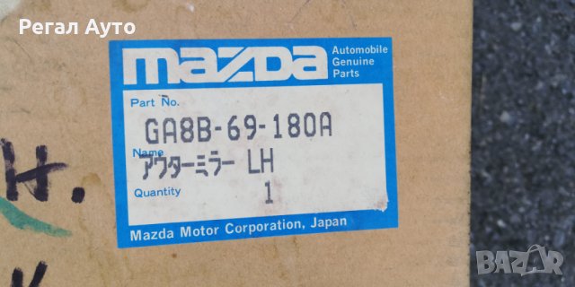 GA8B69180C,GA8B69180A,GA8B69180D,ляво огледало механично MAZDA 626(GE), снимка 2 - Части - 28174913