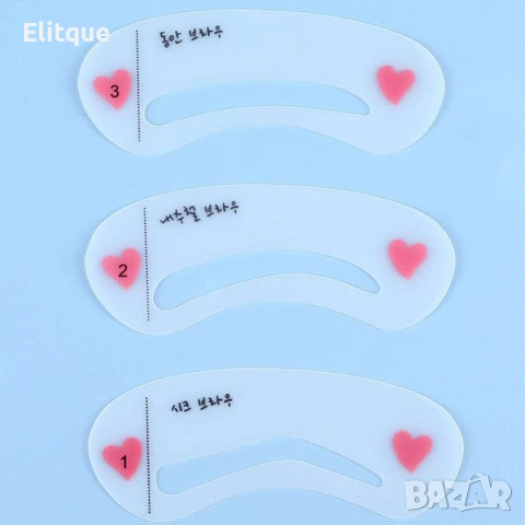 Сет 3 броя Шаблони за вежди Eyebrow Stencil Card, снимка 2 - Други - 53126679