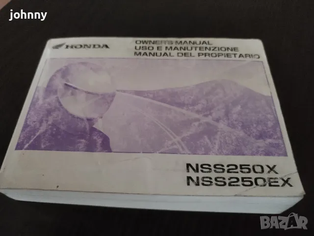  Honda Forza 250 , снимка 5 - Мотоциклети и мототехника - 47648119