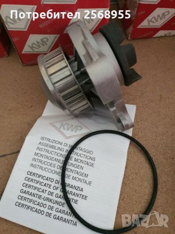 KWP 10103 Водна помпа 1.9, 2.0, 2.1, 2.2, 2.3, AUDI VW 1977-1996 OE 035121004A / OE 035 121 005E    , снимка 2 - Части - 28288206