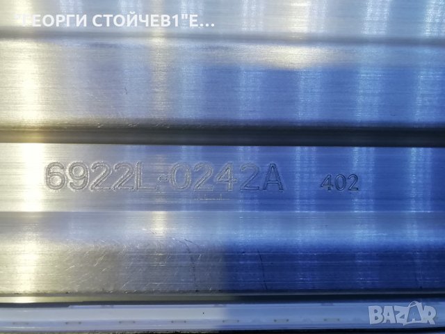 55UK7550MLA СЪС СЧУПЕНА МАТРИЦА, снимка 13 - Части и Платки - 28889434