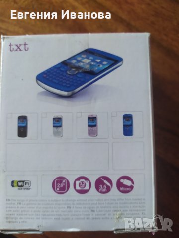 Мобилен телефон с куерти клавиатура, снимка 4 - Sony Ericsson - 38769651