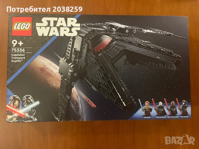 Лего/Lego Star Wars Inquisitor Transport  Номер 75336 с 924 части