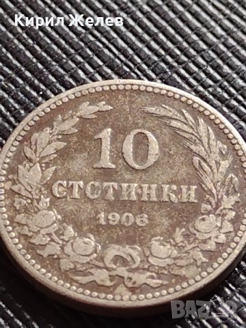 МОНЕТА 10 стотинки 1906г. КНЯЖЕСТВО БЪЛГАРИЯ СТАРА РЯДКА НАД СТОГОДИШНА ЗА КОЛЕКЦИЯ 36257, снимка 4 - Нумизматика и бонистика - 39789664