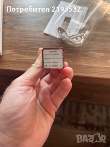 Battery charger Thazer, снимка 4 - Оригинални зарядни - 43360542