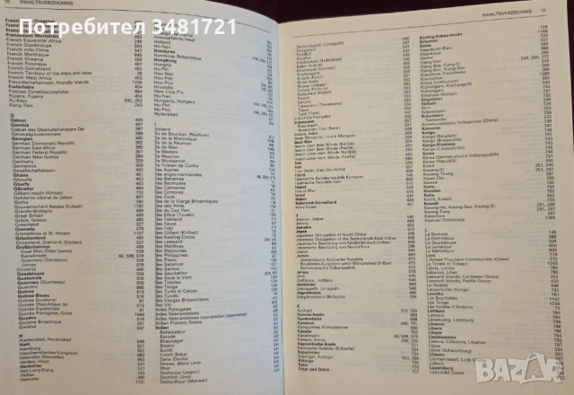 Световен каталог - монети на 20ти век / Weltmünzkatalog 20. Jahrhundert, снимка 4 - Енциклопедии, справочници - 53251654