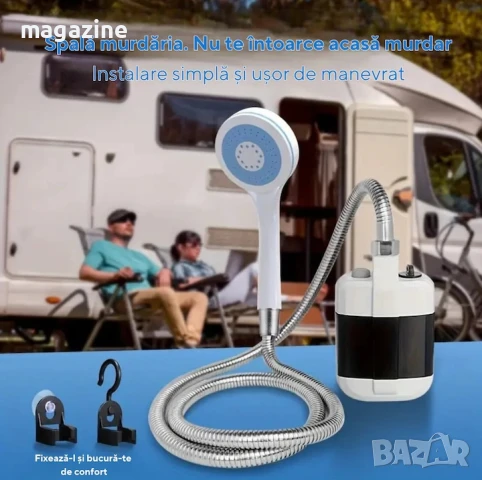 Мобилен портативен душ , снимка 8 - Химически тоалетни - 51360404