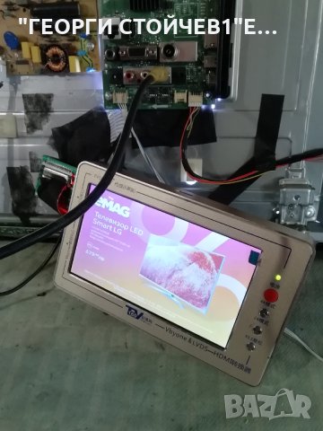 TELEFUNKEN  32B5500 СЪС СЧУПЕНА МАТРИЦА, снимка 7 - Части и Платки - 28872741