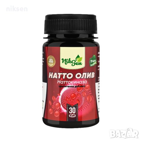 Натто Олив - Наттокиназа, снимка 1