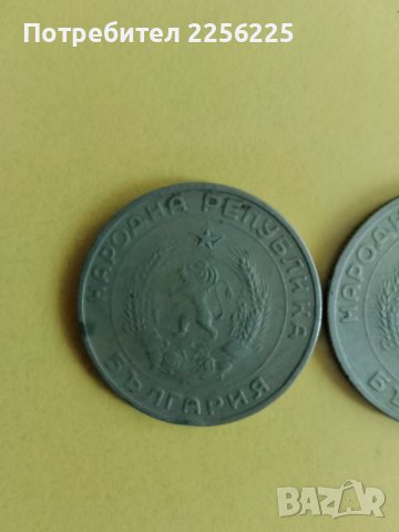 ЛОТ 50 стотинки 1959 година, снимка 3 - Нумизматика и бонистика - 43998589