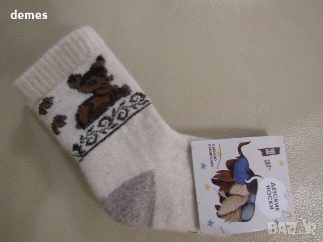 Машинно плетени детски чорапи от 100 % вълна, размер 2, снимка 2 - Чорапи - 43363925