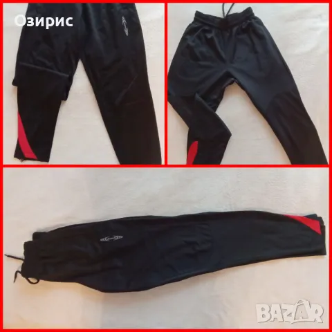 Спортно долнище - ИЗГОДНО !