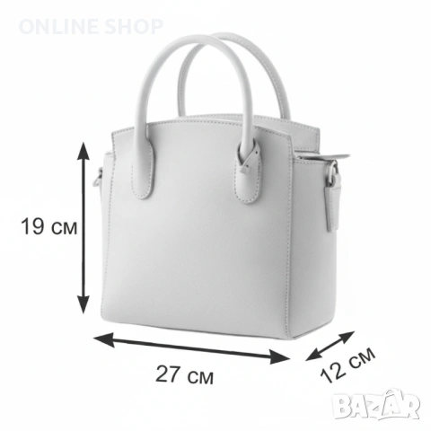 Луксозна Дамска чанта от висококачествена  кожа във сребрист цвят, снимка 10 - Чанти - 53587491