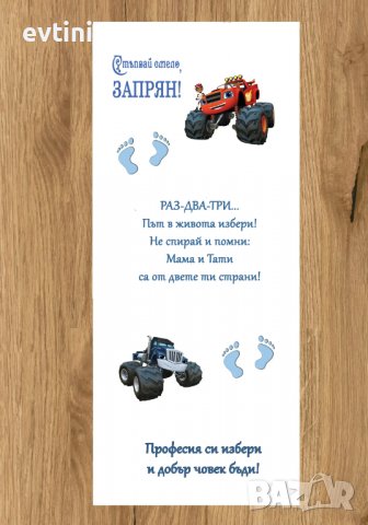 Платно  за прощъпулник, снимка 12 - Други - 38756797