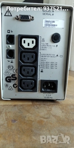 Smart UPS APC  420, снимка 4 - UPS захранвания - 53037257