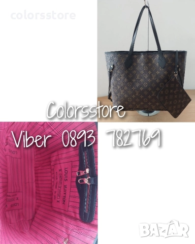 Чанта Louis Vuitton Neverfull код SG34