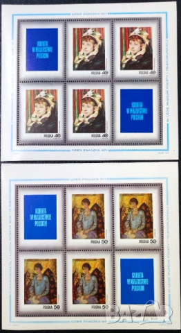 Полша, 1971 г. - лот марки на тема кораби, изкуство, религия, история, цветя и др., снимка 10 - Филателия - 53302903