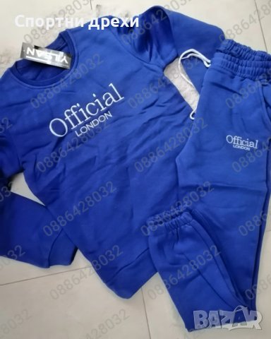 Ватиран зимен дамски комплект с бродиран надпис, снимка 3 - Спортни екипи - 38439040