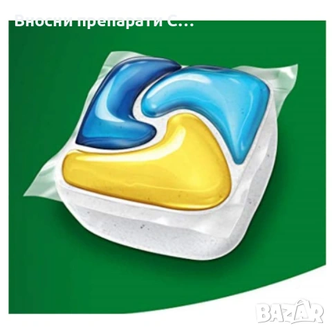 13.10, снимка 2 - Перилни препарати и омекотители - 53300452