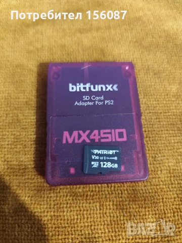 ✅ PS2 MX4SIO 40 игри, снимка 5 - PlayStation конзоли - 53408965