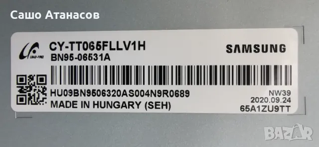 SAMSUNG QE65Q95TAT със счупена матрица, BN44-01028A, BN44-01037A, BN41-02754B, WCT732M, SOC1003T , снимка 5 - Части и Платки - 47722673