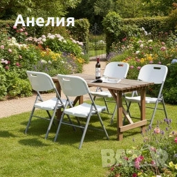 Комплект 4 броя сгъваеми кетъринг столове за градина и събития - удобни и издръжливи